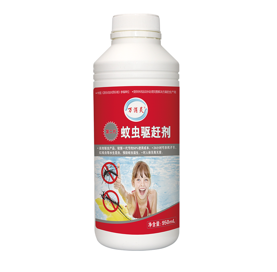 蚊蟲驅趕劑